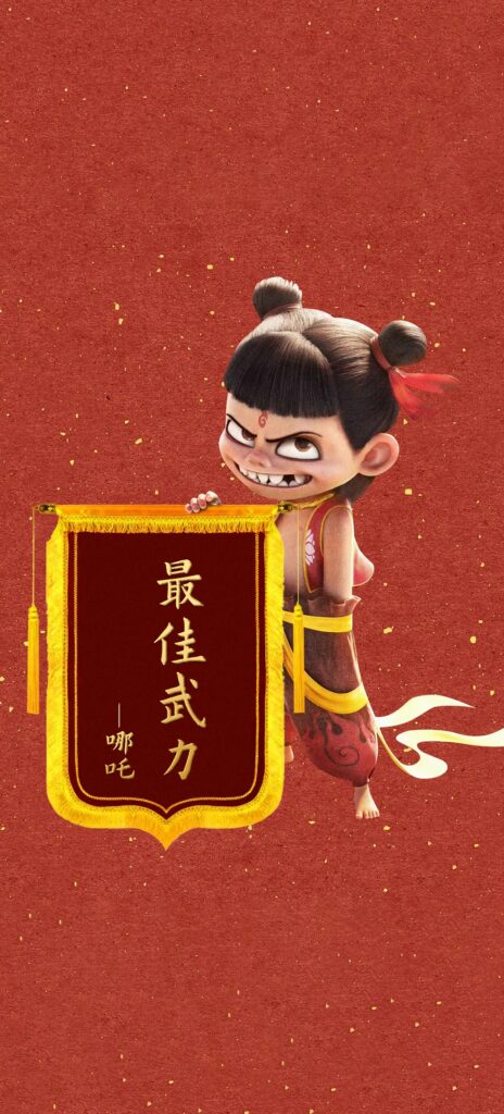 Nezha: Embodiment of Fiery Spirit