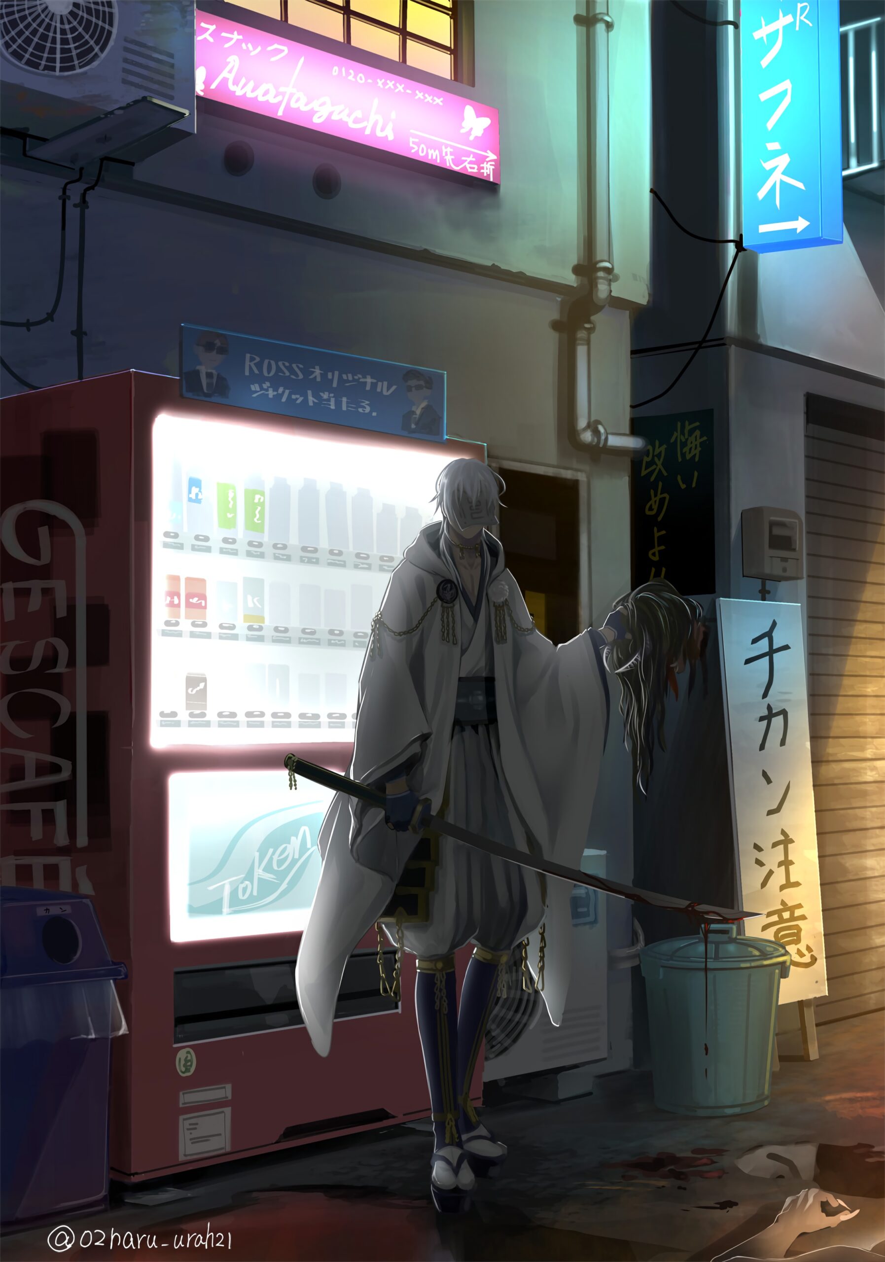 samurai yakuza vendingmachine street